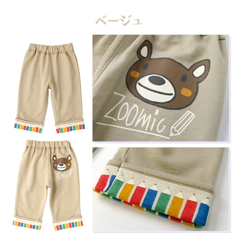 子供の縫いぐるみですbnds パンツ キッズ ニットデニム 7分丈 パンツ 子供服 ボトムス 折り曲げ