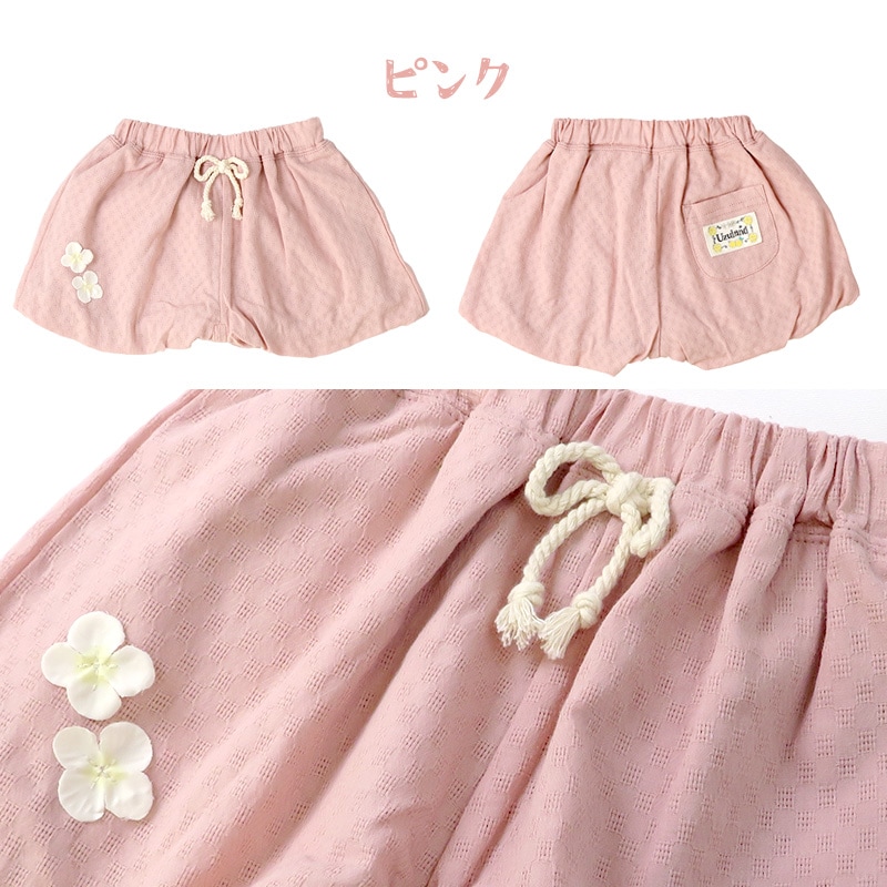 キッズ ショートパンツ 女の子 ガーリー フリル 小花柄 ボトムス ピンク ベージュ ( 80-130cm ) 【 Uzuland ウズランド 】 半ズボン ハーフパンツ 子供服 ベビー服 フラワー キュロット スカート カボチャ 可愛い お洒落 80cm 90cm 95cm 100cm 110cm 120cm 130cm