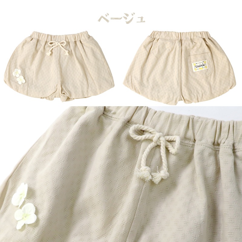 キッズ ショートパンツ 女の子 ガーリー フリル 小花柄 ボトムス ピンク ベージュ ( 80-130cm ) 【 Uzuland ウズランド 】 半ズボン ハーフパンツ 子供服 ベビー服 フラワー キュロット スカート カボチャ 可愛い お洒落 80cm 90cm 95cm 100cm 110cm 120cm 130cm