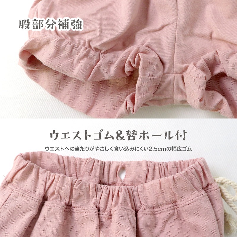キッズ ショートパンツ 女の子 ガーリー フリル 小花柄 ボトムス ピンク ベージュ ( 80-130cm ) 【 Uzuland ウズランド 】 半ズボン ハーフパンツ 子供服 ベビー服 フラワー キュロット スカート カボチャ 可愛い お洒落 80cm 90cm 95cm 100cm 110cm 120cm 130cm