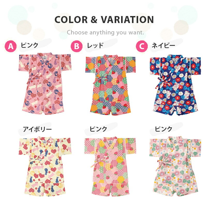 子供 甚平 女の子 90 95cm 綿100 子供服 キッズ ベビー 幼児 女児 夏祭り 花火大会 お盆 部屋着 寝間着 和装 総柄 かわいい 涼しい いちご うさぎ 90cm 95cm All Items Season 甚平 Zooland 子供 甚平 女の子 90 95cm 綿100 子供服 キッズ ベビー 幼児 女児 夏祭り 花火大会 お盆 部屋着 寝間着 和装 総柄 かわいい 涼しい いちご うさぎ 90cm 95cm All Items Season 甚平 Zooland