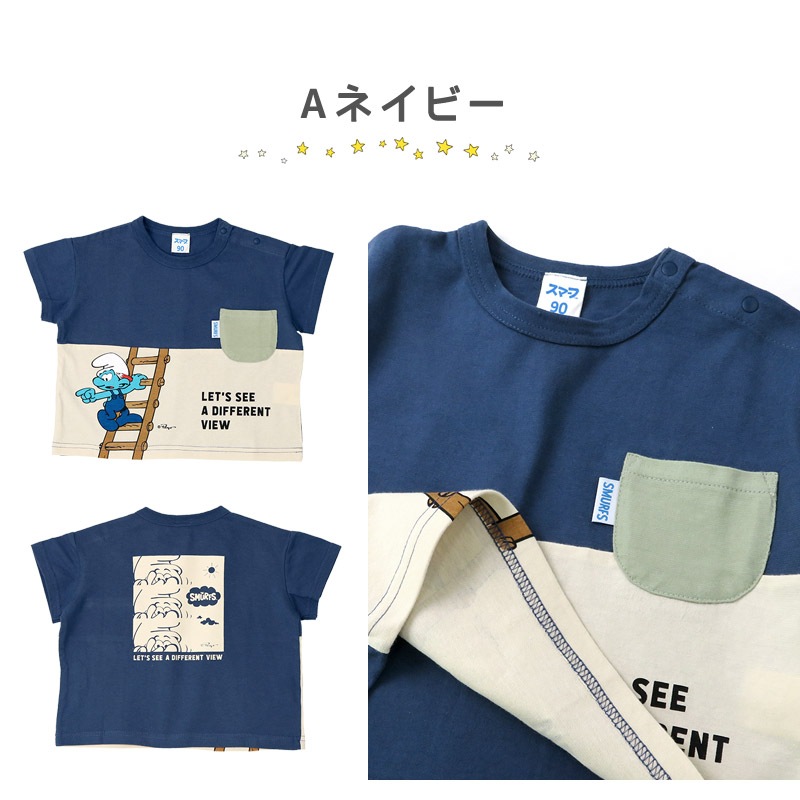 子供服 トップス 夏 デザイン 綿100％ 切替 半袖 Tシャツ( 80-130cm )【 SMURFS スマーフ 】 こども キッズ ベビー 二次加工 男の子 女の子 おしゃれ 可愛い アニメ キャラクター コットン 80cm 90cm 95cm 100cm 110cm 120cm 130cm 