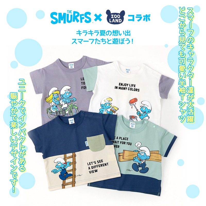 子供服 トップス 夏 デザイン 綿100％ 切替 半袖 Tシャツ( 80-130cm )【 SMURFS スマーフ 】 こども キッズ ベビー 二次加工 男の子 女の子 おしゃれ 可愛い アニメ キャラクター コットン 80cm 90cm 95cm 100cm 110cm 120cm 130cm 