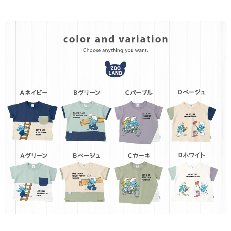 子供服 トップス 夏 デザイン 綿100％ 切替 半袖 Tシャツ( 80-130cm )【 SMURFS スマーフ 】 こども キッズ ベビー 二次加工 男の子 女の子 おしゃれ 可愛い アニメ キャラクター コットン 80cm 90cm 95cm 100cm 110cm 120cm 130cm 