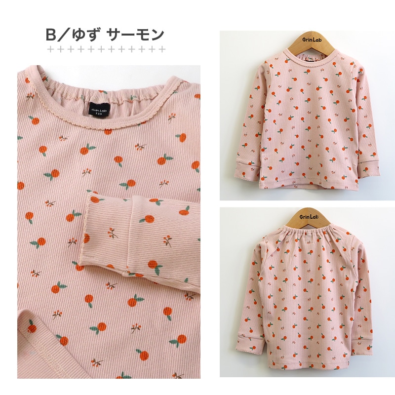 子供服 ロンT トップス Tシャツ 女の子 綿100% テレコ リンゴ ゆず 小花 総柄 長袖 ( 80-130cm ) 【 GrinLab 】 キッズ ベビー りんご フルーツ フラワー くすみ かわいい おしゃれ 秋物 80cm 90cm 95cm 100cm 110cm 120cm 130cmポイント消化
