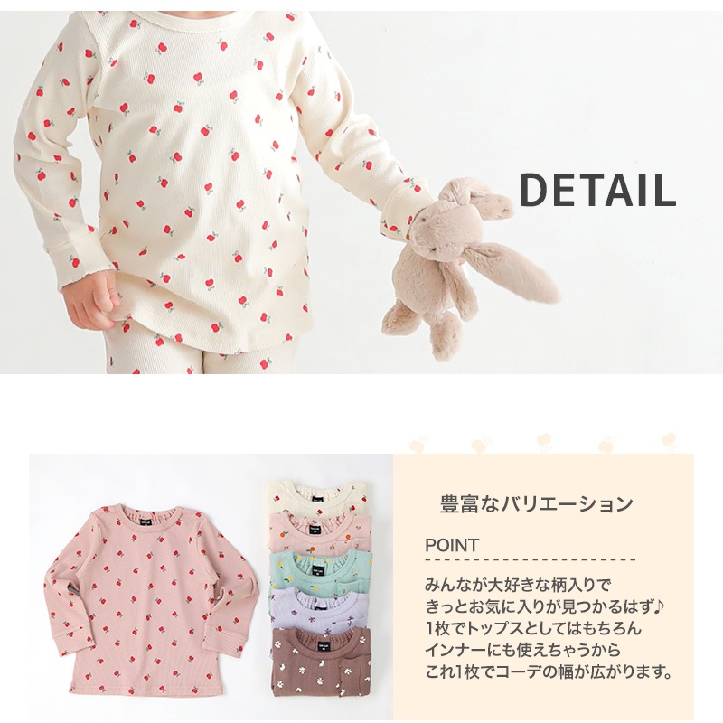 子供服 ロンT トップス Tシャツ 女の子 綿100% テレコ リンゴ ゆず 小花 総柄 長袖 ( 80-130cm ) 【 GrinLab 】 キッズ ベビー りんご フルーツ フラワー くすみ かわいい おしゃれ 秋物 80cm 90cm 95cm 100cm 110cm 120cm 130cmポイント消化