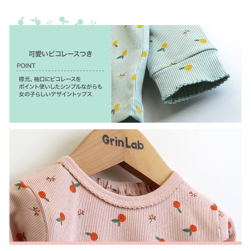 子供服 ロンT トップス Tシャツ 女の子 綿100% テレコ リンゴ ゆず 小花 総柄 長袖 ( 80-130cm ) 【 GrinLab 】 キッズ ベビー りんご フルーツ フラワー くすみ かわいい おしゃれ 秋物 80cm 90cm 95cm 100cm 110cm 120cm 130cmポイント消化