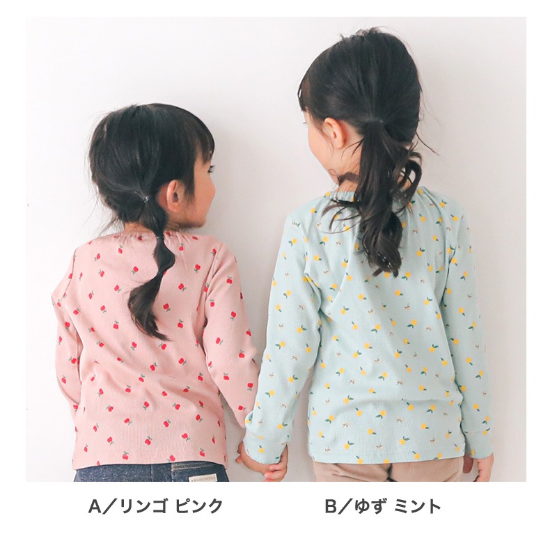 子供服 ロンT トップス Tシャツ 女の子 綿100% テレコ リンゴ ゆず 小花 総柄 長袖 ( 80-130cm ) 【 GrinLab 】 キッズ ベビー りんご フルーツ フラワー くすみ かわいい おしゃれ 秋物 80cm 90cm 95cm 100cm 110cm 120cm 130cmポイント消化