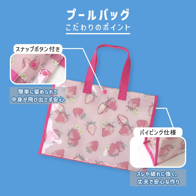 【送料無料】 ラップタオル 60cm プールバッグ 2点セット スイムセット キッズ 女の子 子供 ガールズ 巻きタオル プールタオル 60cm x 120cm スイムバッグ A4サイズ スイミングバッグ ビニールバッグ 水遊び 海 川 夏 温泉 海水浴 アウトドア プール バスタオル スイミング