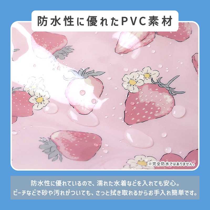 【送料無料】 ラップタオル 60cm プールバッグ 2点セット スイムセット キッズ 女の子 子供 ガールズ 巻きタオル プールタオル 60cm x 120cm スイムバッグ A4サイズ スイミングバッグ ビニールバッグ 水遊び 海 川 夏 温泉 海水浴 アウトドア プール バスタオル スイミング