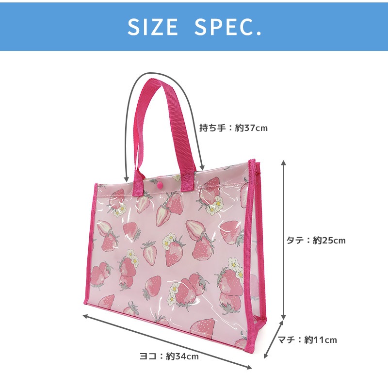 【送料無料】 ラップタオル 60cm プールバッグ 2点セット スイムセット キッズ 女の子 子供 ガールズ 巻きタオル プールタオル 60cm x 120cm スイムバッグ A4サイズ スイミングバッグ ビニールバッグ 水遊び 海 川 夏 温泉 海水浴 アウトドア プール バスタオル スイミング