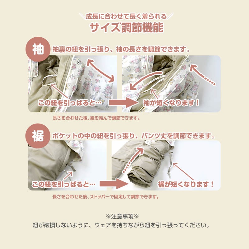 ジャンプスーツ キッズ 女の子 防寒 中綿 撥水加工 フード ( 110