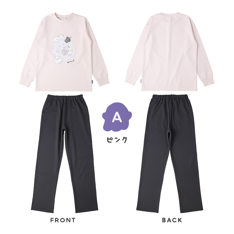 オバケーヌ】長袖パジャマ 上下セット｜120-160cm ZOOLAND 子供服