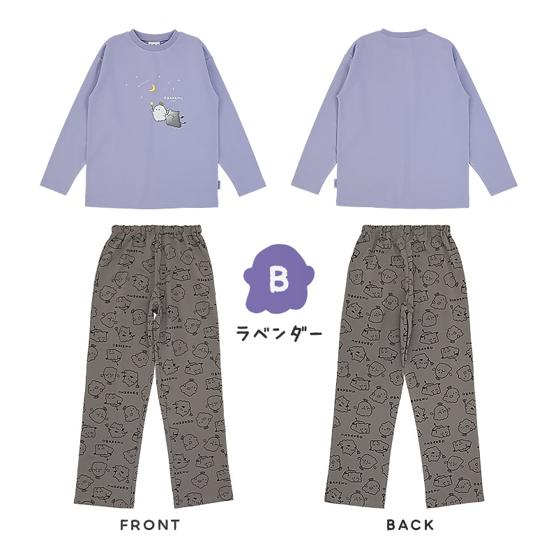 オバケーヌ】長袖パジャマ 上下セット｜120-160cm ZOOLAND 子供服