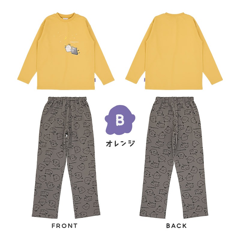 オバケーヌ】長袖パジャマ 上下セット｜120-160cm ZOOLAND 子供服