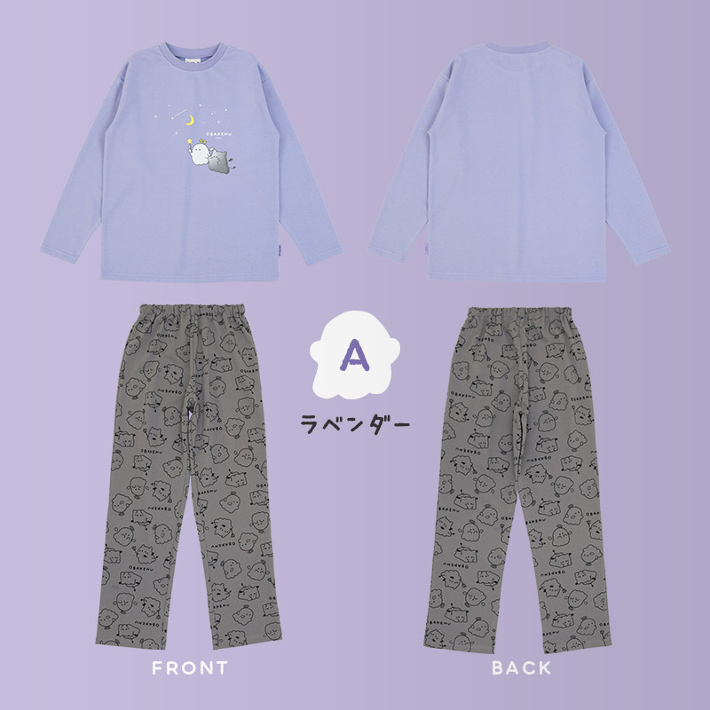 ヌオー ルームウェア　パジャマ パジャマ キッズ オバケーヌ 長袖 子供 ルームウェア 女の子 ガールズ