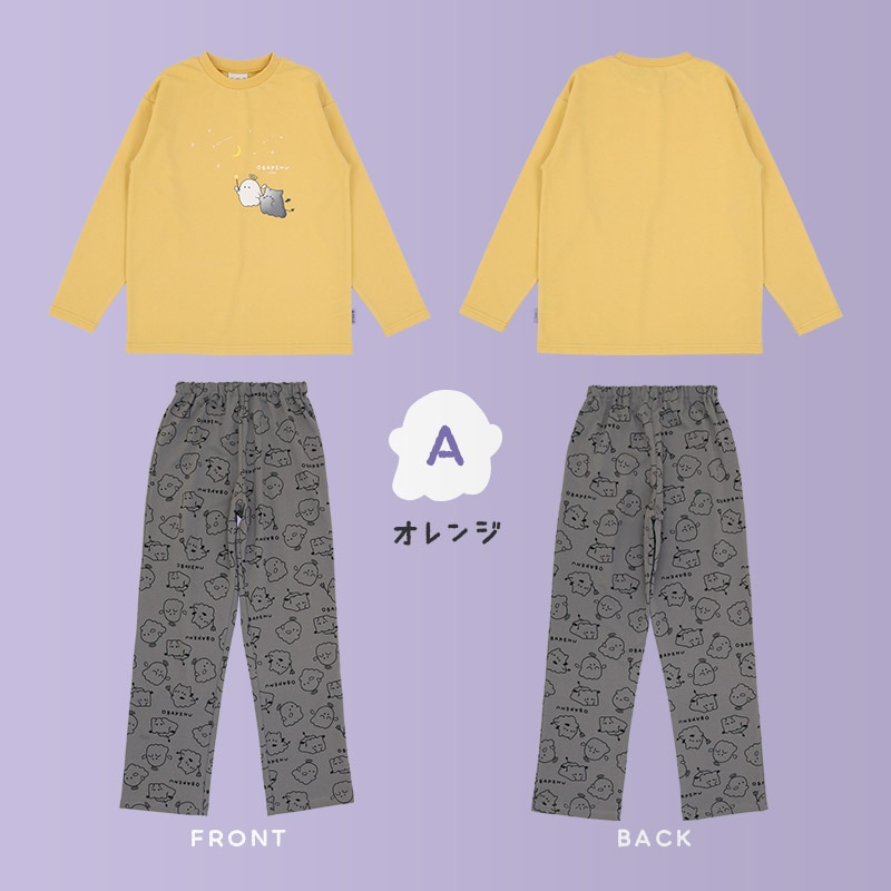 パジャマ キッズ オバケーヌ 長袖 子供 ルームウェア 女の子 ガールズ