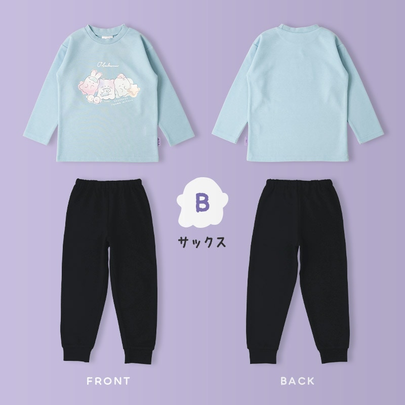 パジャマ キッズ オバケーヌ 長袖 子供 ルームウェア 女の子 ガールズ