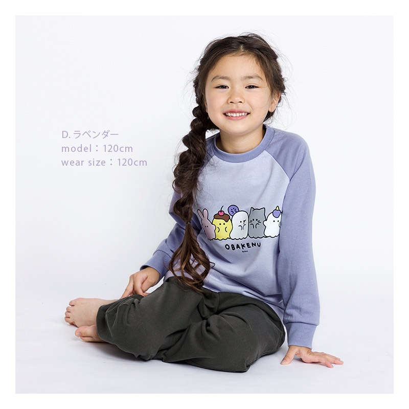 パジャマ キッズ オバケーヌ 長袖 子供 ルームウェア 女の子 ガールズ ジュニア 上下セット 長袖パジャマ 寝巻 2点セット こども 部屋着 お昼寝 総柄 ミニ裏毛 スウェット 吸汗 キャラクター プリント ラベンダー サックス ネイビー ピンク 120 130 140 150 160 入学 春 秋