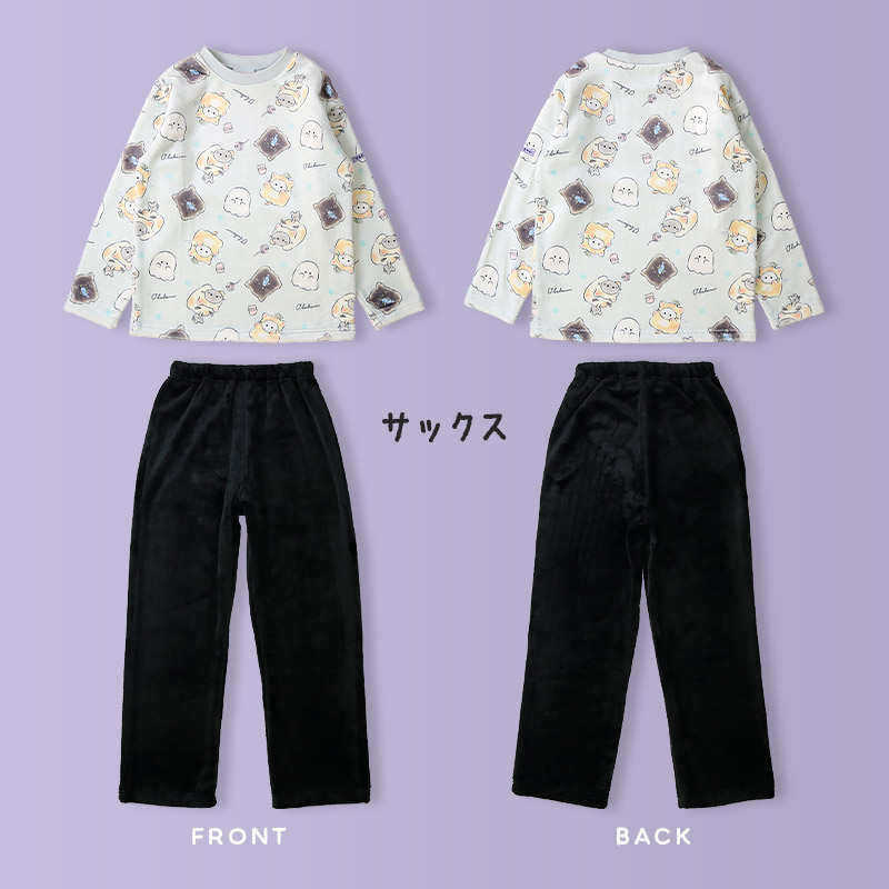 【オバケーヌのペンポーチ付き！】 オバケーヌ ルームウェア 長袖パジャマ フリース 女の子 キッズ 上下セット ルームウェア キャラパジャマ 子供服 キャラクター 2点セット スウェット ロングパンツ ウエストゴム ガールズ 部屋着 120 130 140 150 160 保温 暖かい 総柄