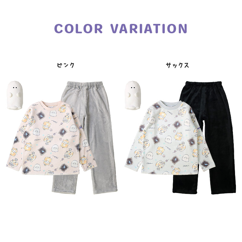 【オバケーヌのペンポーチ付き！】 オバケーヌ ルームウェア 長袖パジャマ フリース 女の子 キッズ 上下セット ルームウェア キャラパジャマ 子供服 キャラクター 2点セット スウェット ロングパンツ ウエストゴム ガールズ 部屋着 120 130 140 150 160 保温 暖かい 総柄