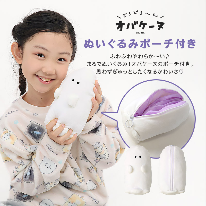 【オバケーヌのペンポーチ付き！】 オバケーヌ ルームウェア 長袖パジャマ フリース 女の子 キッズ 上下セット ルームウェア キャラパジャマ 子供服 キャラクター 2点セット スウェット ロングパンツ ウエストゴム ガールズ 部屋着 120 130 140 150 160 保温 暖かい 総柄