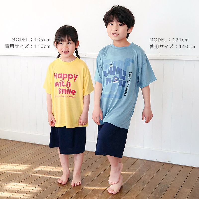 接触冷感 パジャマ Tシャツ＆ハーフパンツ【GrinLab グリンラボ】｜110-160cm