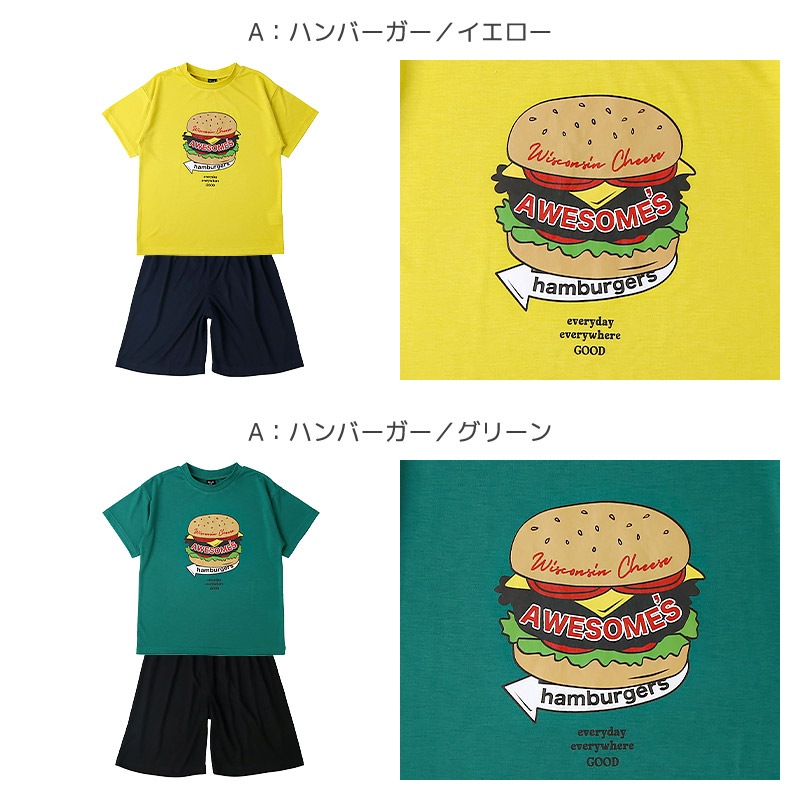 接触冷感 パジャマ Tシャツ＆ハーフパンツ【GrinLab グリンラボ】｜110-160cm