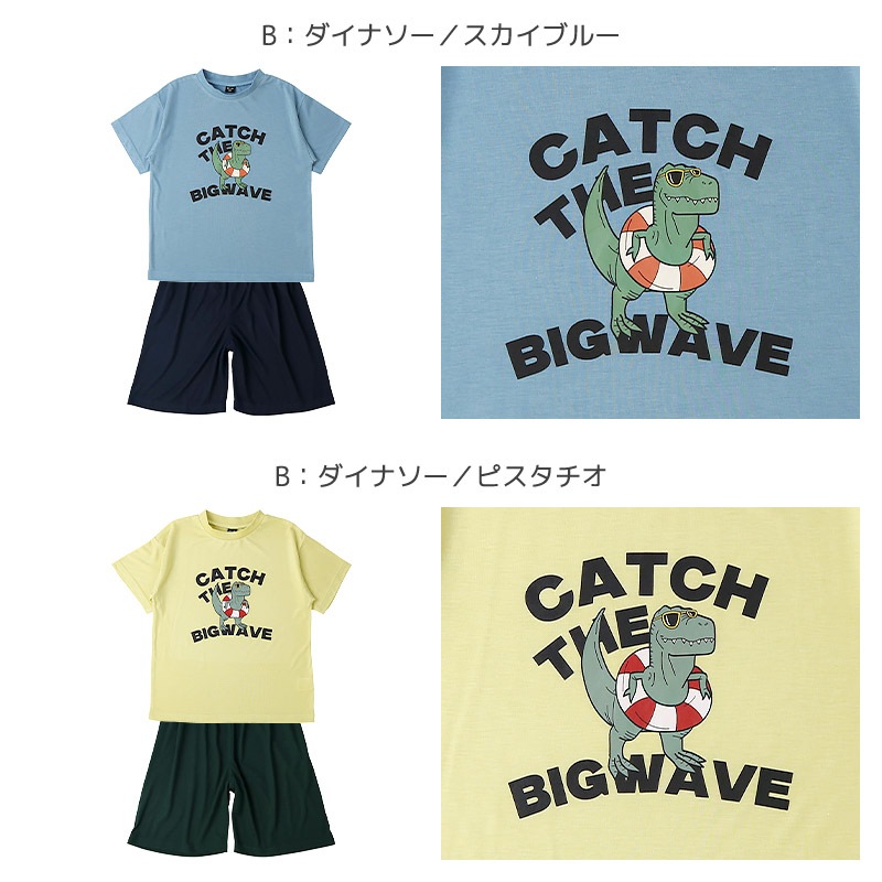接触冷感 パジャマ Tシャツ＆ハーフパンツ【GrinLab グリンラボ】｜110-160cm