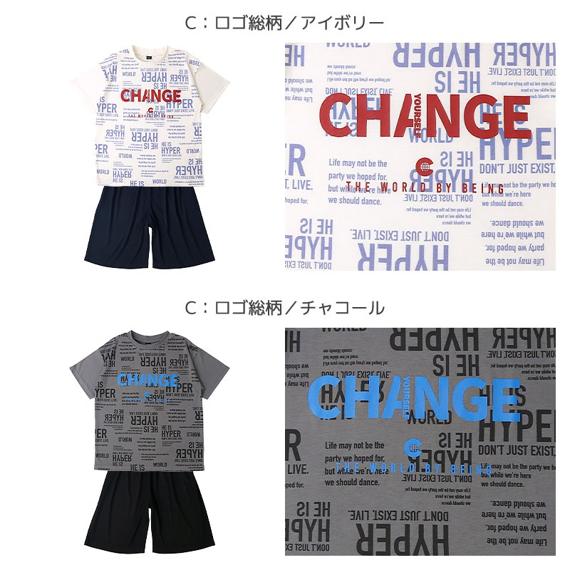 接触冷感 パジャマ Tシャツ＆ハーフパンツ【GrinLab グリンラボ】｜110-160cm