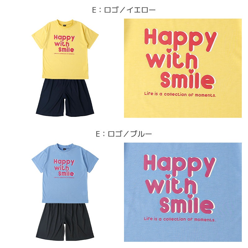 接触冷感 パジャマ Tシャツ＆ハーフパンツ【GrinLab グリンラボ】｜110-160cm