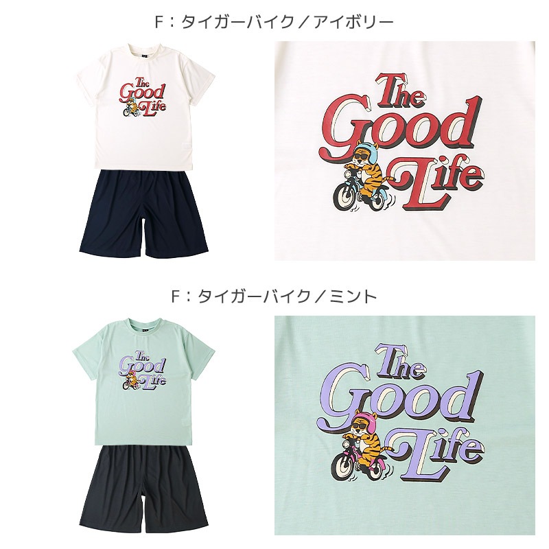 接触冷感 パジャマ Tシャツ＆ハーフパンツ【GrinLab グリンラボ】｜110-160cm