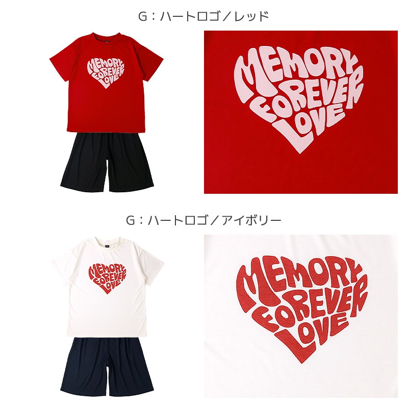 接触冷感 パジャマ Tシャツ＆ハーフパンツ【GrinLab グリンラボ】｜110-160cm