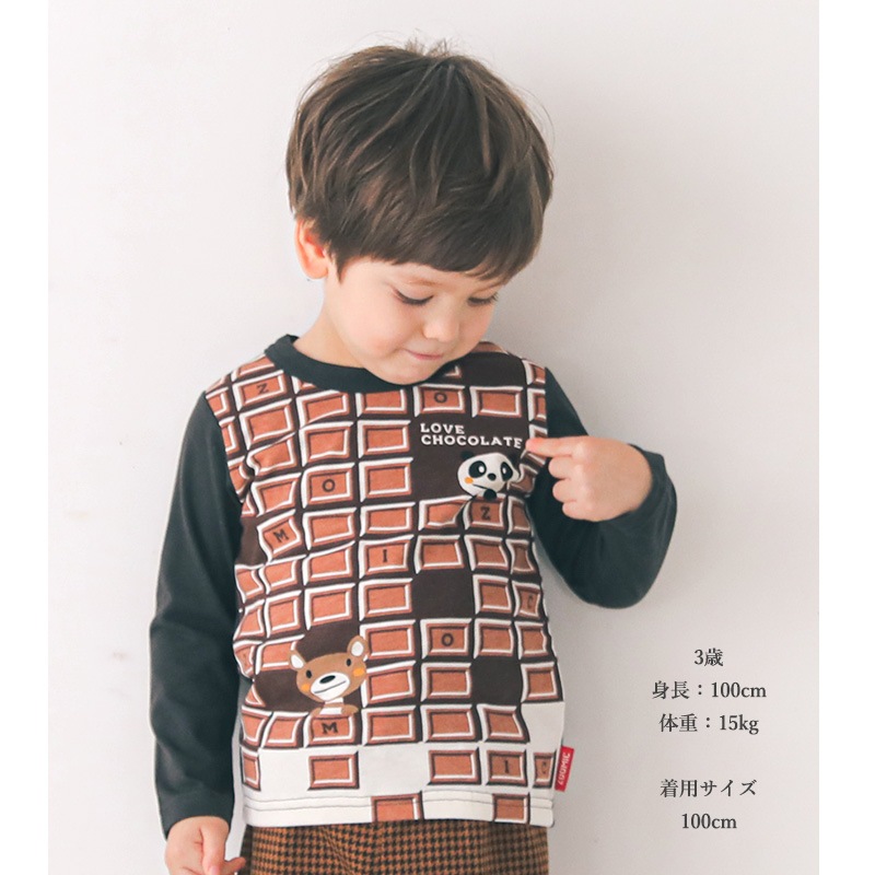 子供服 ロンT トップス 男の子 ズーミック チョコレート プリント 天竺 長袖 Tシャツ ( 80-130cm)【 ZOOMIC 】 キッズ ベビー くま パンダ かわいい おしゃれ 秋物 ブランド 80cm 90cm 95cm 100cm 110cm 120cm 130cm