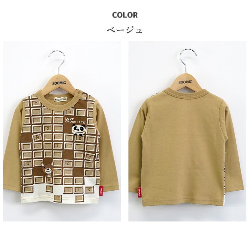 子供服 ロンT トップス 男の子 ズーミック チョコレート プリント 天竺 長袖 Tシャツ ( 80-130cm)【 ZOOMIC 】 キッズ ベビー くま パンダ かわいい おしゃれ 秋物 ブランド 80cm 90cm 95cm 100cm 110cm 120cm 130cm