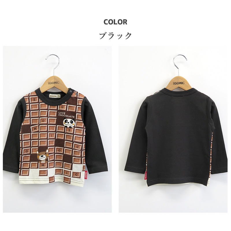 子供服 ロンT トップス 男の子 ズーミック チョコレート プリント 天竺 長袖 Tシャツ ( 80-130cm)【 ZOOMIC 】 キッズ ベビー くま パンダ かわいい おしゃれ 秋物 ブランド 80cm 90cm 95cm 100cm 110cm 120cm 130cm