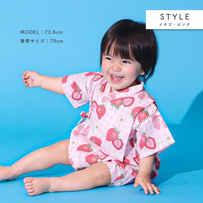 甚平 ロンパース 子供服 女の子 綿100% 甚平グレコ ベビー 赤ちゃん じんべい 和装 浴衣 ゆかた 夏祭り 花火 花火大会 イベント 盆踊り お盆 暑さ対策 涼しい 部屋着 寝間着 総柄プリント 祭り 苺 いちご イチゴ かわいい 2点セット 70 80 女児 出産祝い ギフト