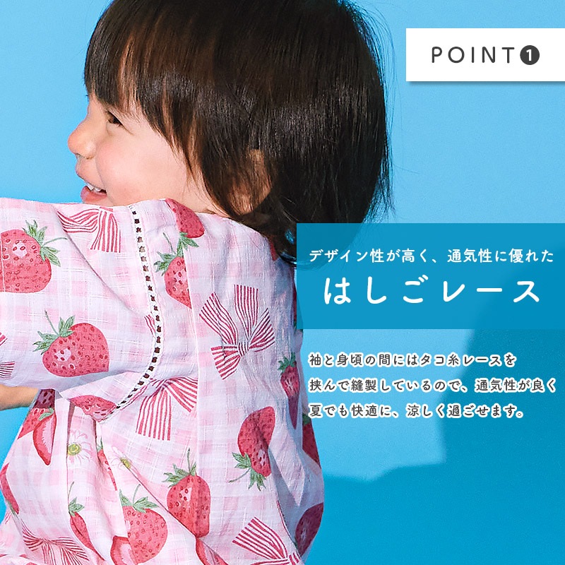 甚平 ロンパース 子供服 女の子 綿100% 甚平グレコ ベビー 赤ちゃん じんべい 和装 浴衣 ゆかた 夏祭り 花火 花火大会 イベント 盆踊り お盆 暑さ対策 涼しい 部屋着 寝間着 総柄プリント 祭り 苺 いちご イチゴ かわいい 2点セット 70 80 女児 出産祝い ギフト