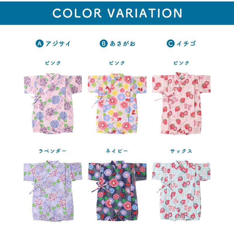 甚平 ロンパース 子供服 女の子 綿100% 甚平グレコ ベビー 赤ちゃん じんべい 和装 浴衣 ゆかた 夏祭り 花火 花火大会 イベント 盆踊り お盆 暑さ対策 涼しい 部屋着 寝間着 総柄プリント 祭り 苺 いちご イチゴ かわいい 2点セット 70 80 女児 出産祝い ギフト