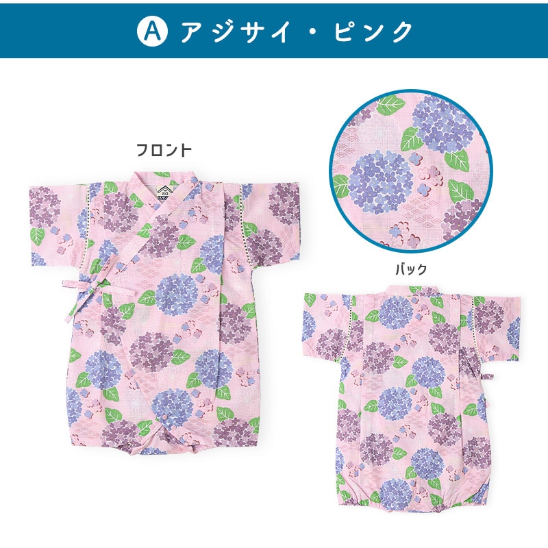 甚平 ロンパース 子供服 女の子 綿100% 甚平グレコ ベビー 赤ちゃん じんべい 和装 浴衣 ゆかた 夏祭り 花火 花火大会 イベント 盆踊り お盆 暑さ対策 涼しい 部屋着 寝間着 総柄プリント 祭り 苺 いちご イチゴ かわいい 2点セット 70 80 女児 出産祝い ギフト