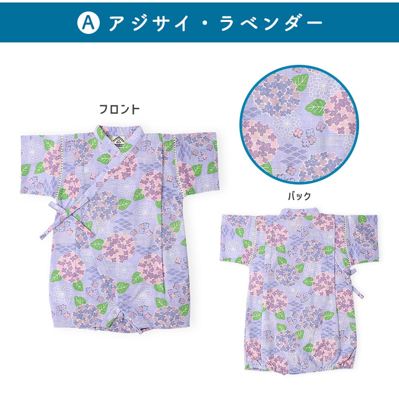 甚平 ロンパース 子供服 女の子 綿100% 甚平グレコ ベビー 赤ちゃん じんべい 和装 浴衣 ゆかた 夏祭り 花火 花火大会 イベント 盆踊り お盆 暑さ対策 涼しい 部屋着 寝間着 総柄プリント 祭り 苺 いちご イチゴ かわいい 2点セット 70 80 女児 出産祝い ギフト
