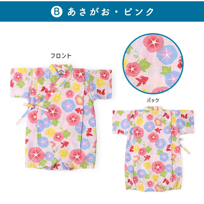甚平 ロンパース 子供服 女の子 綿100% 甚平グレコ ベビー 赤ちゃん じんべい 和装 浴衣 ゆかた 夏祭り 花火 花火大会 イベント 盆踊り お盆 暑さ対策 涼しい 部屋着 寝間着 総柄プリント 祭り 苺 いちご イチゴ かわいい 2点セット 70 80 女児 出産祝い ギフト
