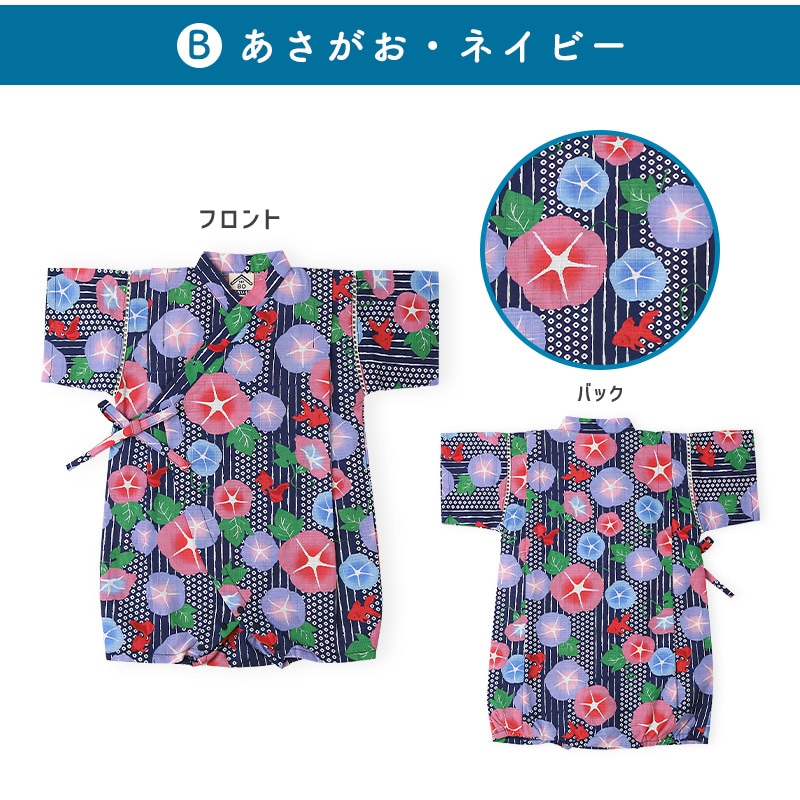 甚平 ロンパース 子供服 女の子 綿100% 甚平グレコ ベビー 赤ちゃん じんべい 和装 浴衣 ゆかた 夏祭り 花火 花火大会 イベント 盆踊り お盆 暑さ対策 涼しい 部屋着 寝間着 総柄プリント 祭り 苺 いちご イチゴ かわいい 2点セット 70 80 女児 出産祝い ギフト