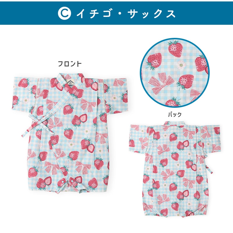 甚平 ロンパース 子供服 女の子 綿100% 甚平グレコ ベビー 赤ちゃん じんべい 和装 浴衣 ゆかた 夏祭り 花火 花火大会 イベント 盆踊り お盆 暑さ対策 涼しい 部屋着 寝間着 総柄プリント 祭り 苺 いちご イチゴ かわいい 2点セット 70 80 女児 出産祝い ギフト
