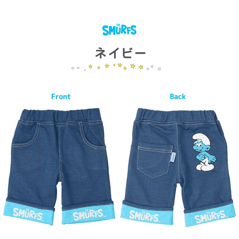 子供服 ボトムス スマーフ 折り曲げ ハーフパンツ (80-130cm)【SMURFS】 子供服 キッズ ベビー 二次加工 半ズボン ズボン パンツ 夏服 男の子 女の子 おしゃれ 可愛い アニメ キャラクター 80cm 90cm 95cm 100cm 110cm 120cm 130cmポイント消化