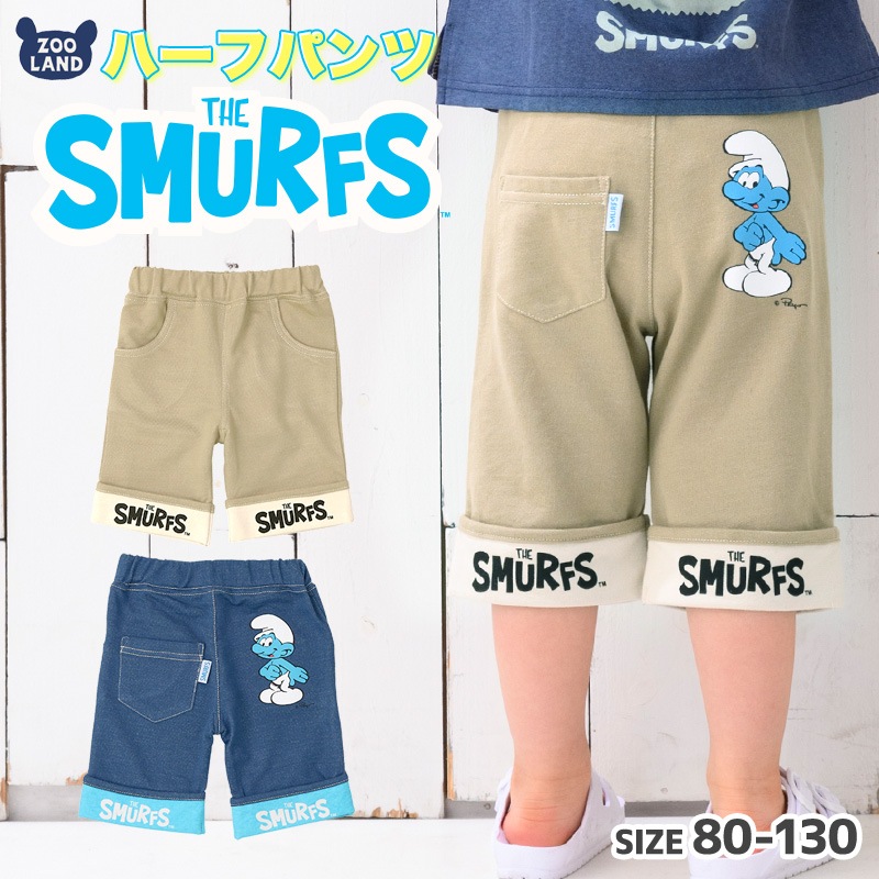 子供服 ボトムス スマーフ 折り曲げ ハーフパンツ (80-130cm)【SMURFS】 子供服 キッズ ベビー 二次加工 半ズボン ズボン パンツ 夏服 男の子 女の子 おしゃれ 可愛い アニメ キャラクター 80cm 90cm 95cm 100cm 110cm 120cm 130cmポイント消化