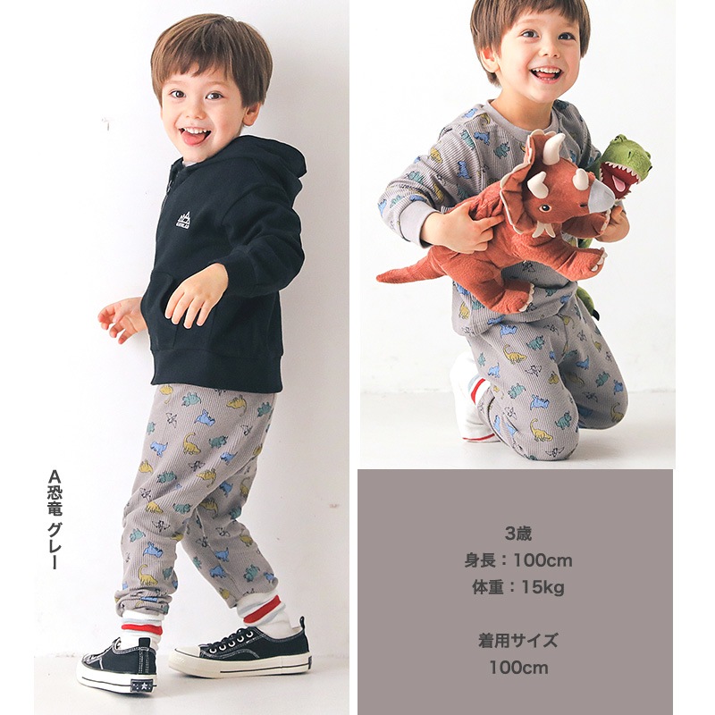 子供服 パンツ レギンス ワッフル 恐竜 のりもの マロン 総柄 10分丈 ( 80-130cm ) 【 GrinLab 】 ボトムス レギパン 男の子 女の子 サーマル キッズ ベビー ダイナソー リス かわいい 春 秋 80cm 90cm 95cm 100cm 110cm 120cm 130cm
