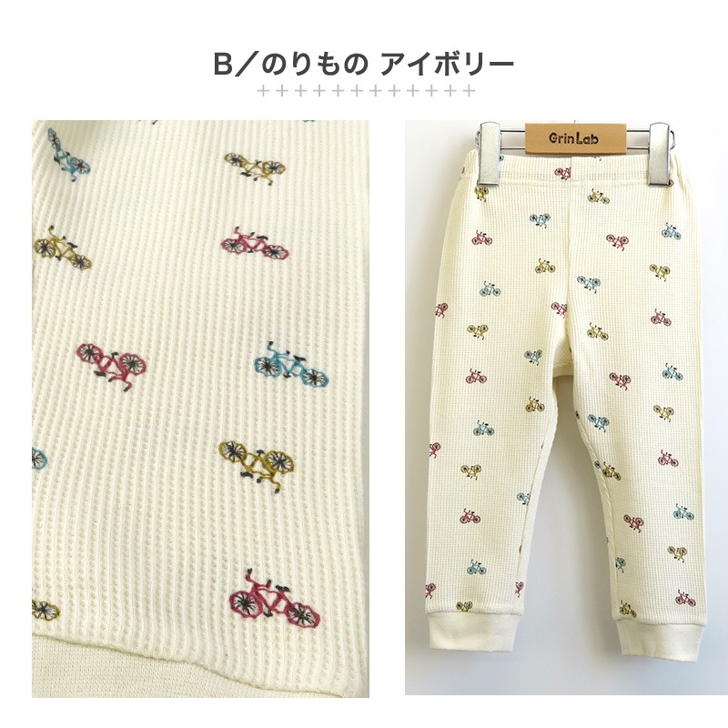 子供服 パンツ レギンス ワッフル 恐竜 のりもの マロン 総柄 10分丈 ( 80-130cm ) 【 GrinLab 】 ボトムス レギパン 男の子 女の子 サーマル キッズ ベビー ダイナソー リス かわいい 春 秋 80cm 90cm 95cm 100cm 110cm 120cm 130cm