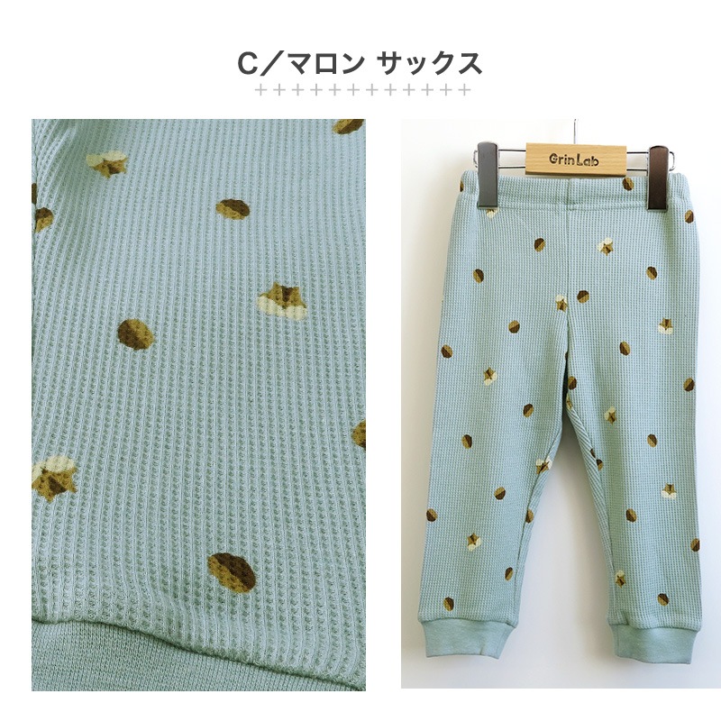 子供服 パンツ レギンス ワッフル 恐竜 のりもの マロン 総柄 10分丈 ( 80-130cm ) 【 GrinLab 】 ボトムス レギパン 男の子 女の子 サーマル キッズ ベビー ダイナソー リス かわいい 春 秋 80cm 90cm 95cm 100cm 110cm 120cm 130cm