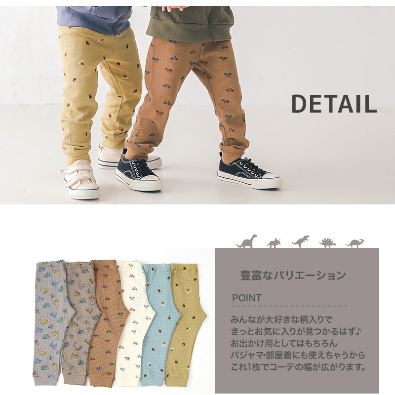 子供服 パンツ レギンス ワッフル 恐竜 のりもの マロン 総柄 10分丈 ( 80-130cm ) 【 GrinLab 】 ボトムス レギパン 男の子 女の子 サーマル キッズ ベビー ダイナソー リス かわいい 春 秋 80cm 90cm 95cm 100cm 110cm 120cm 130cm